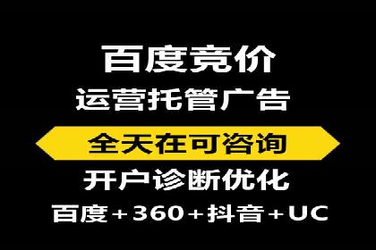 解析百度推广价格的智能定价策略
