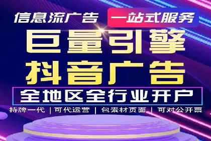 竞品分析：如何通过竞价推广提升排名